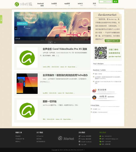 162期澳门开奖结果查询 老枪里演顾学兵 祖峰为何是“不二人选”