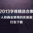 下载香港澳门开奖结果查询网站官网