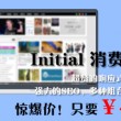 242期澳门彩
