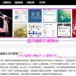 管家婆图片
